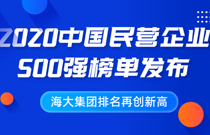 默認標題_公眾號封面首圖_2020-09-09-0.jpg