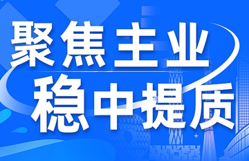 官網(wǎng)封面.jpg