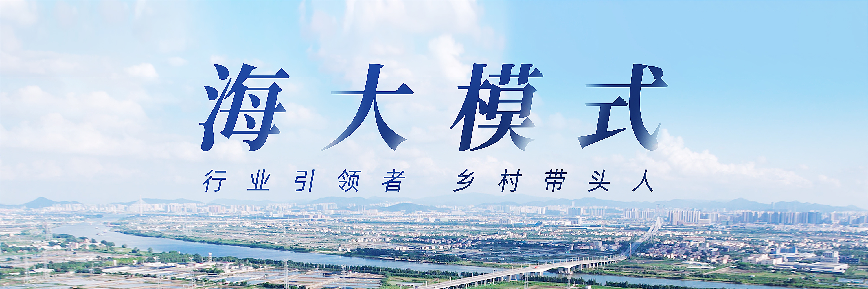 置頂banner，源文件在健哥那邊.jpg